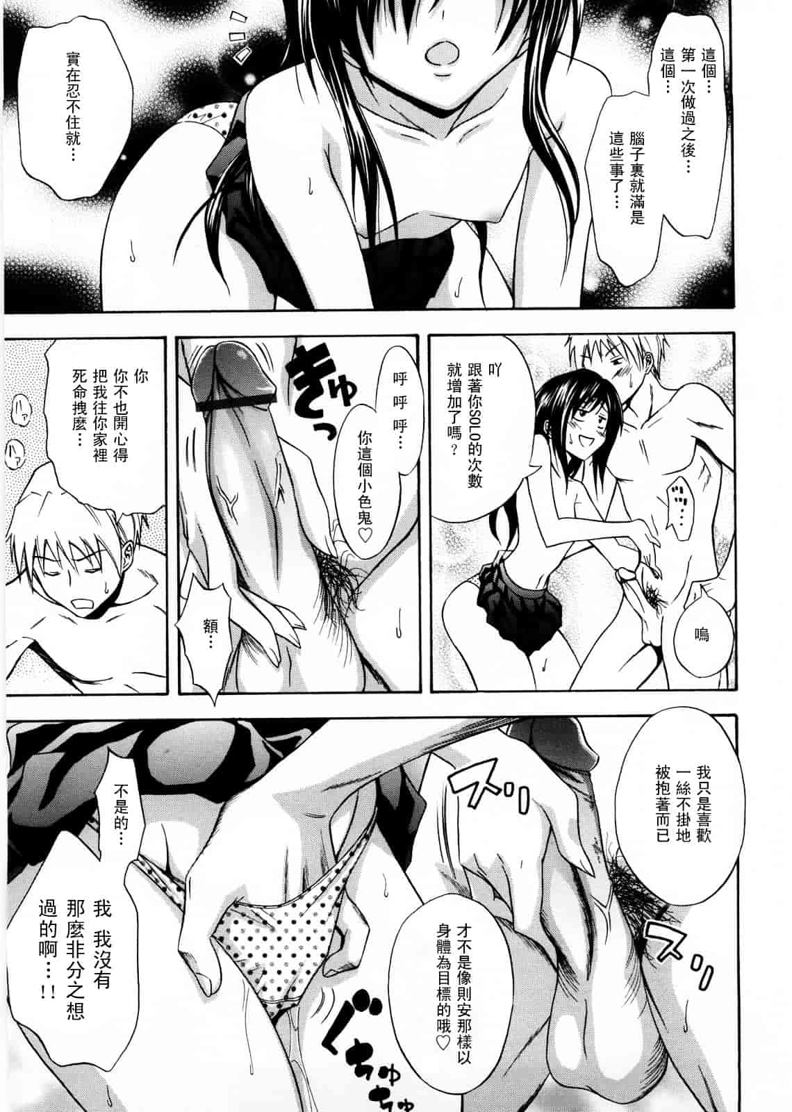 [青木幹治] Only You_第1集