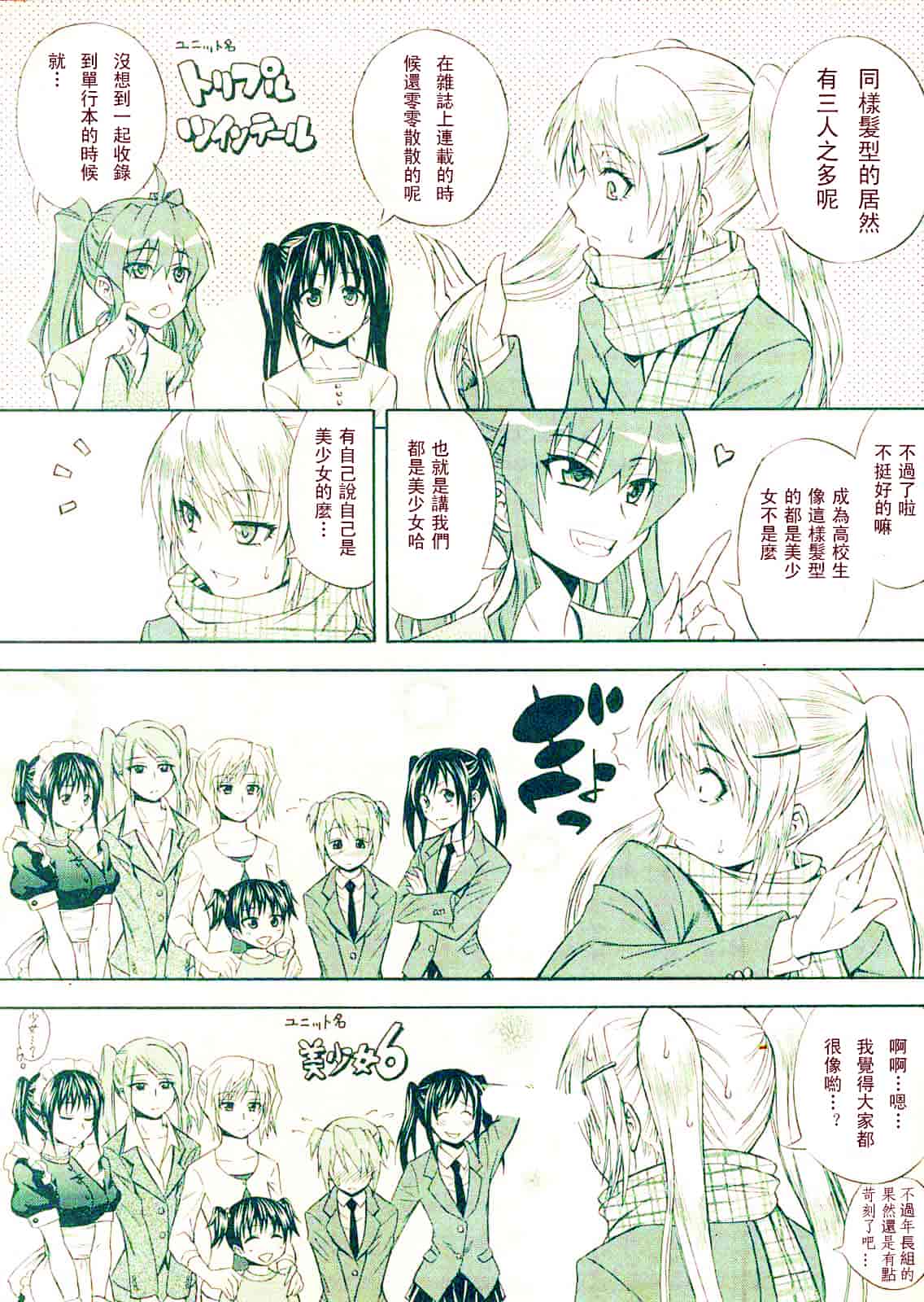 [青木幹治] Only You_第1集