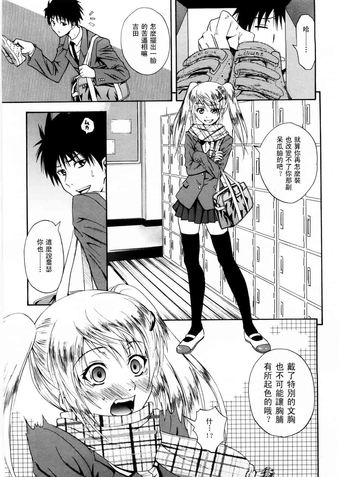 [青木幹治] Only You_第2集
