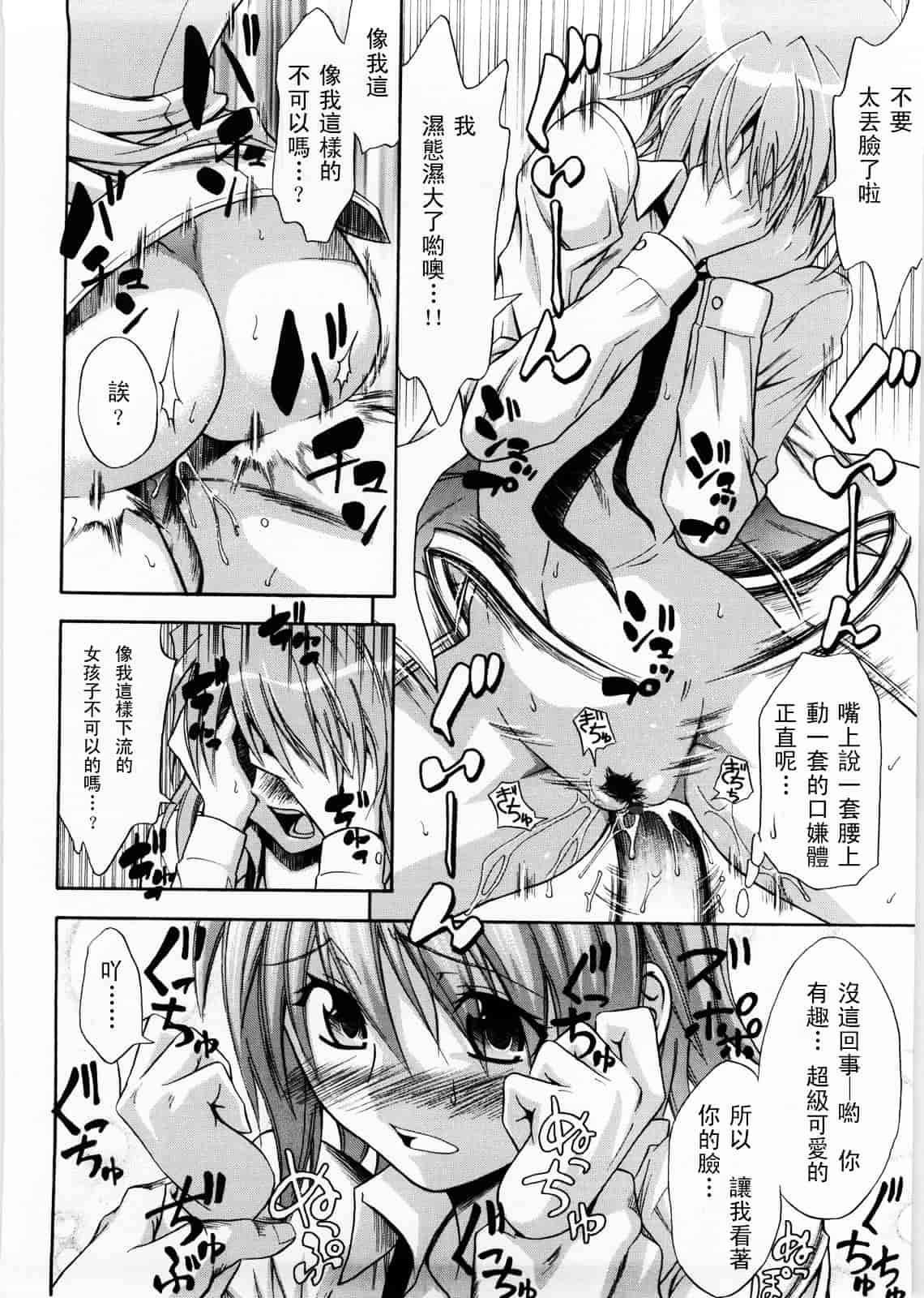 [青木幹治] Only You_第4集