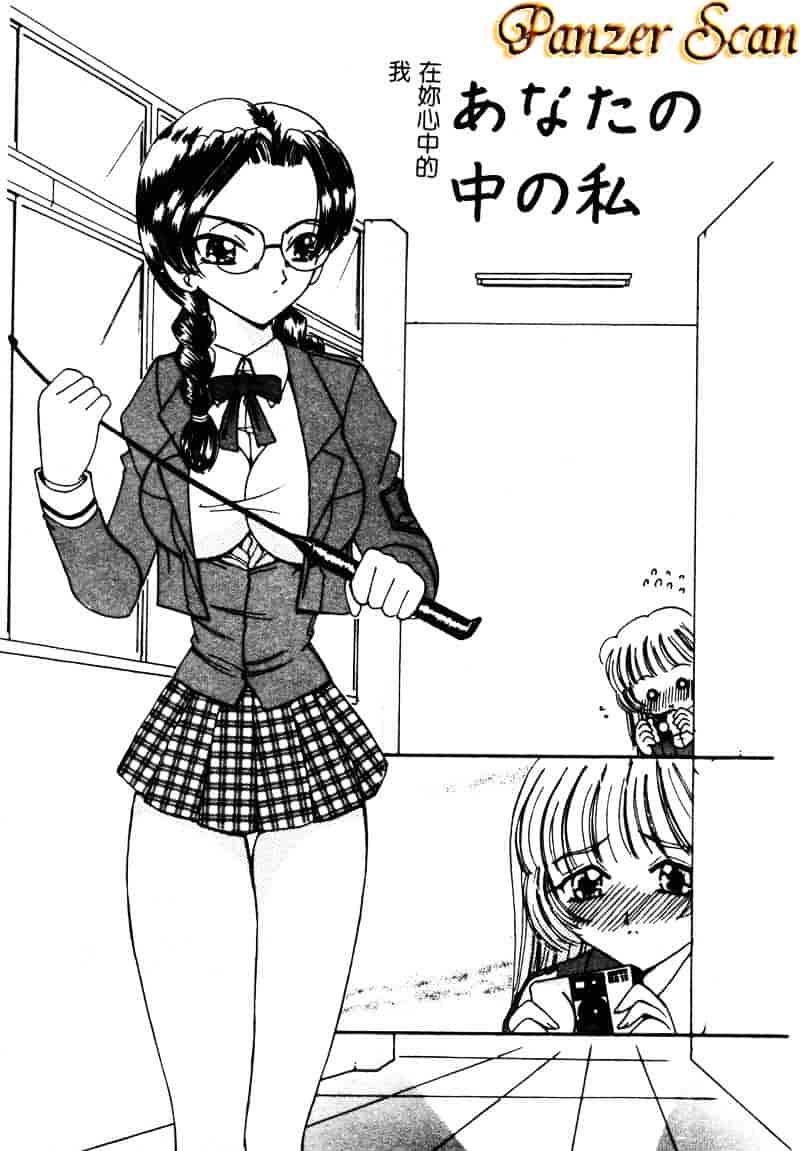 [倶梨伽羅] MURAMURA_第2集