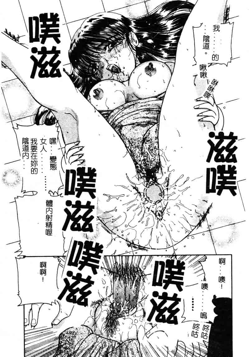 [倶梨伽羅] MURAMURA_第4集