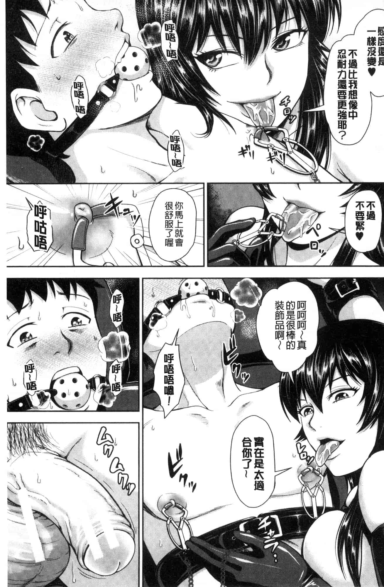 [風的工房][内藤春人] 黒ギャル先輩ラブはめ日記 每天啪啪啪一下吧黑辣妹學姊愛慾插入日記_第9集
