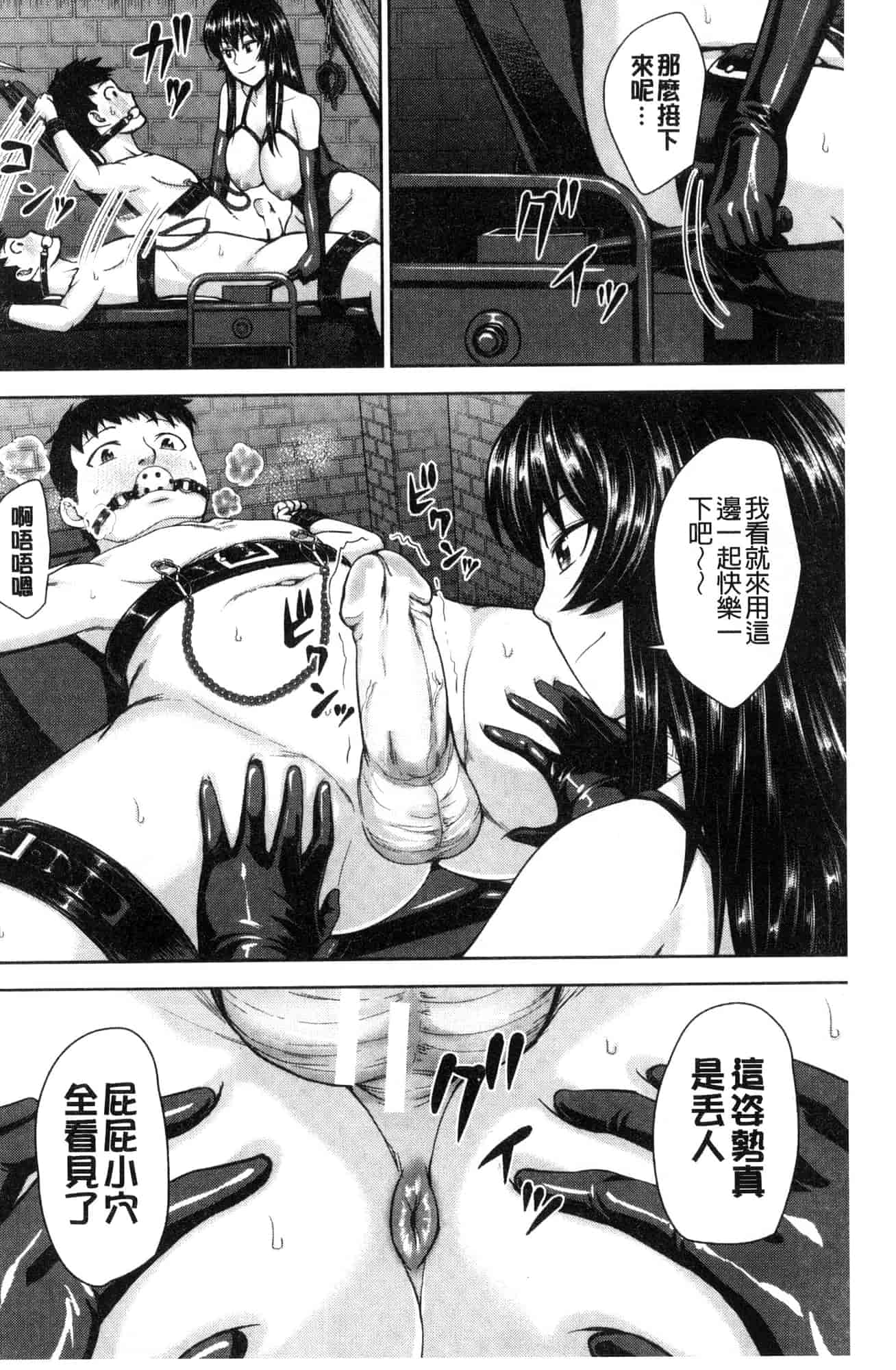 [風的工房][内藤春人] 黒ギャル先輩ラブはめ日記 每天啪啪啪一下吧黑辣妹學姊愛慾插入日記_第9集