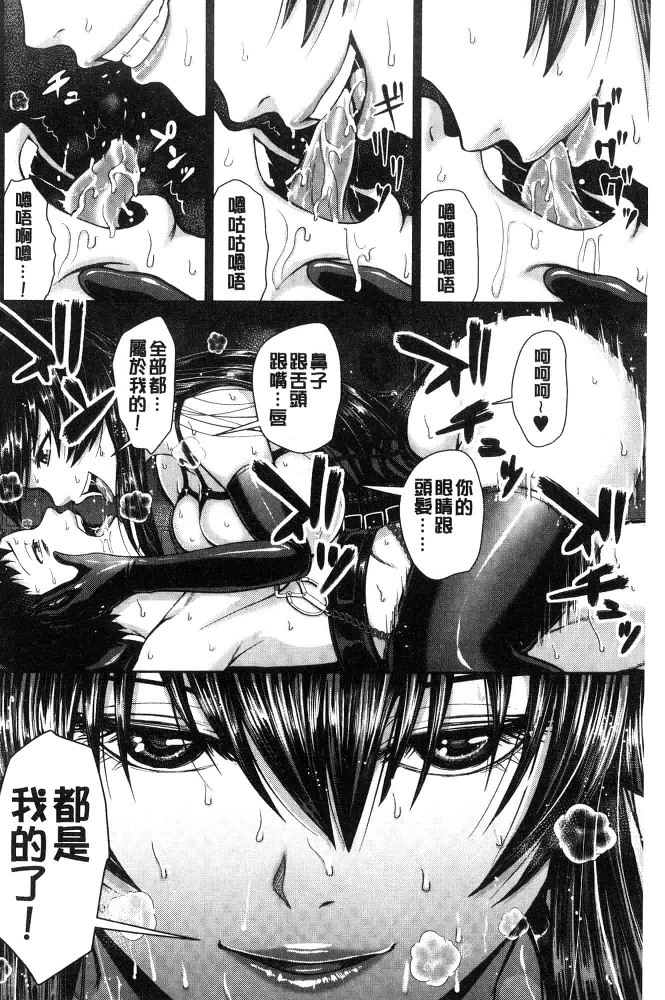 [風的工房][内藤春人] 黒ギャル先輩ラブはめ日記 每天啪啪啪一下吧黑辣妹學姊愛慾插入日記_第10集