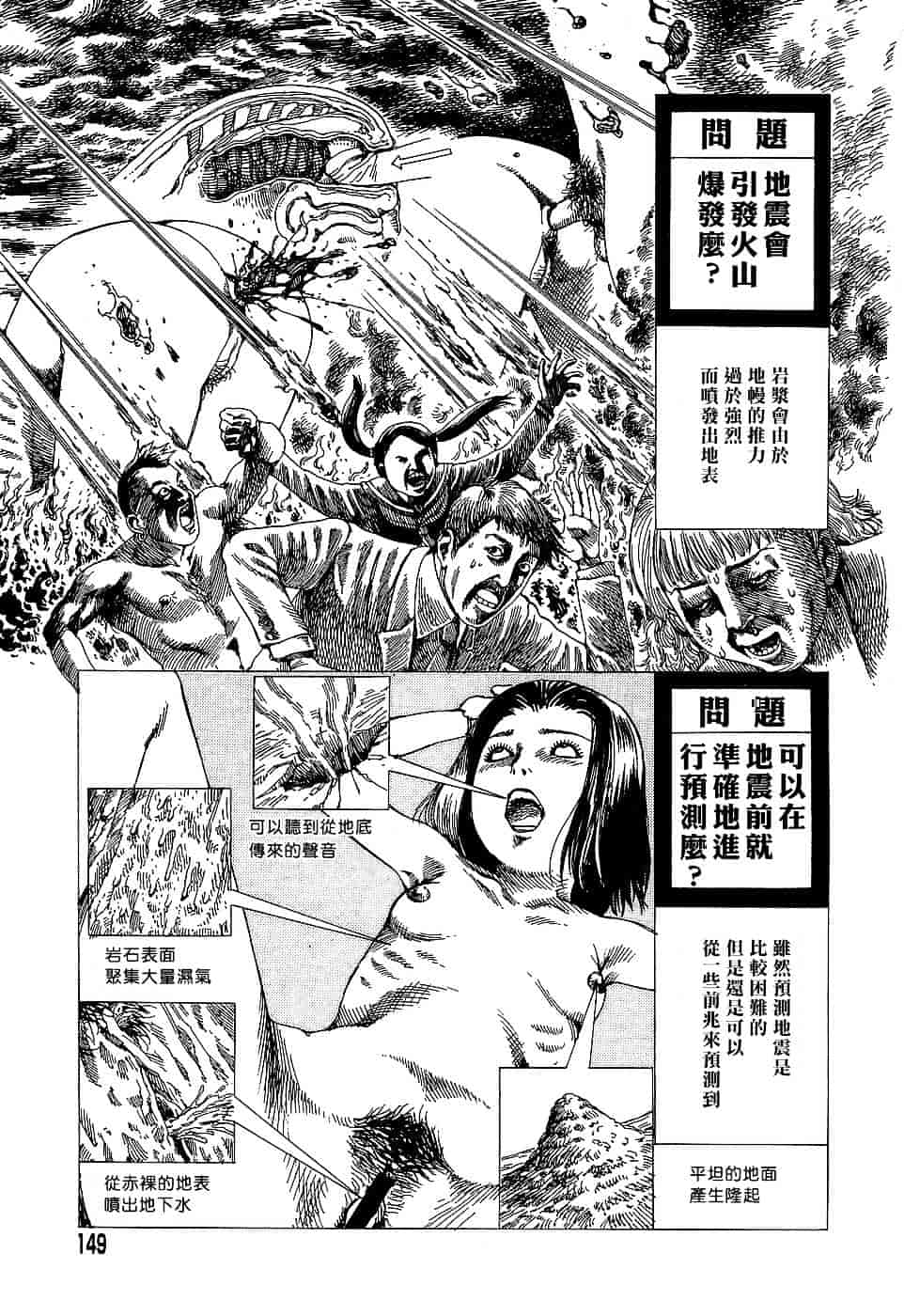 [駕籠真太郎] 夢のおもちゃ工場_第8集