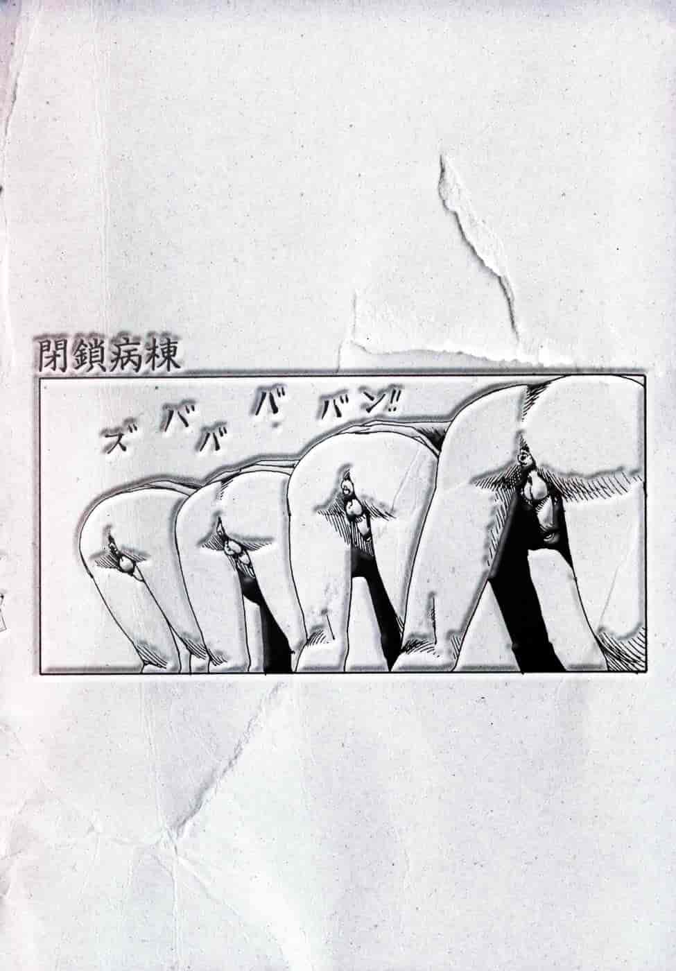 [駕籠真太郎] 夢のおもちゃ工場_第1集