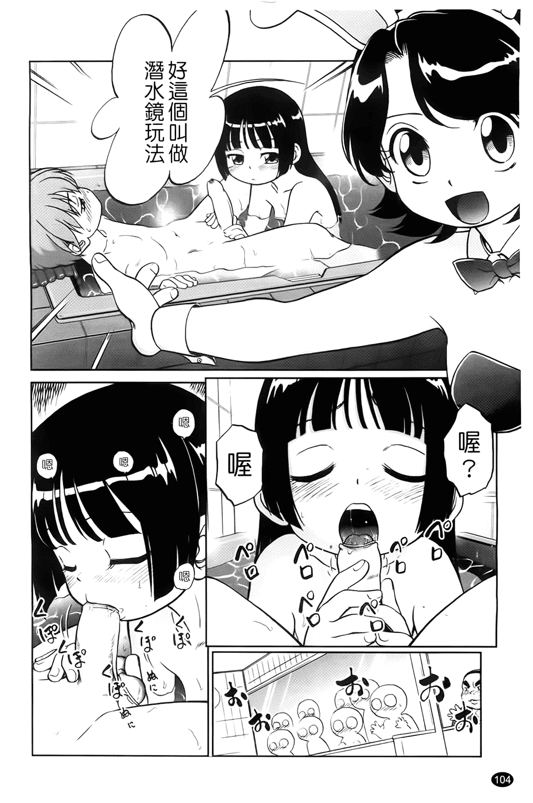 [魔訶不思議] 自動ポルノ_第6集