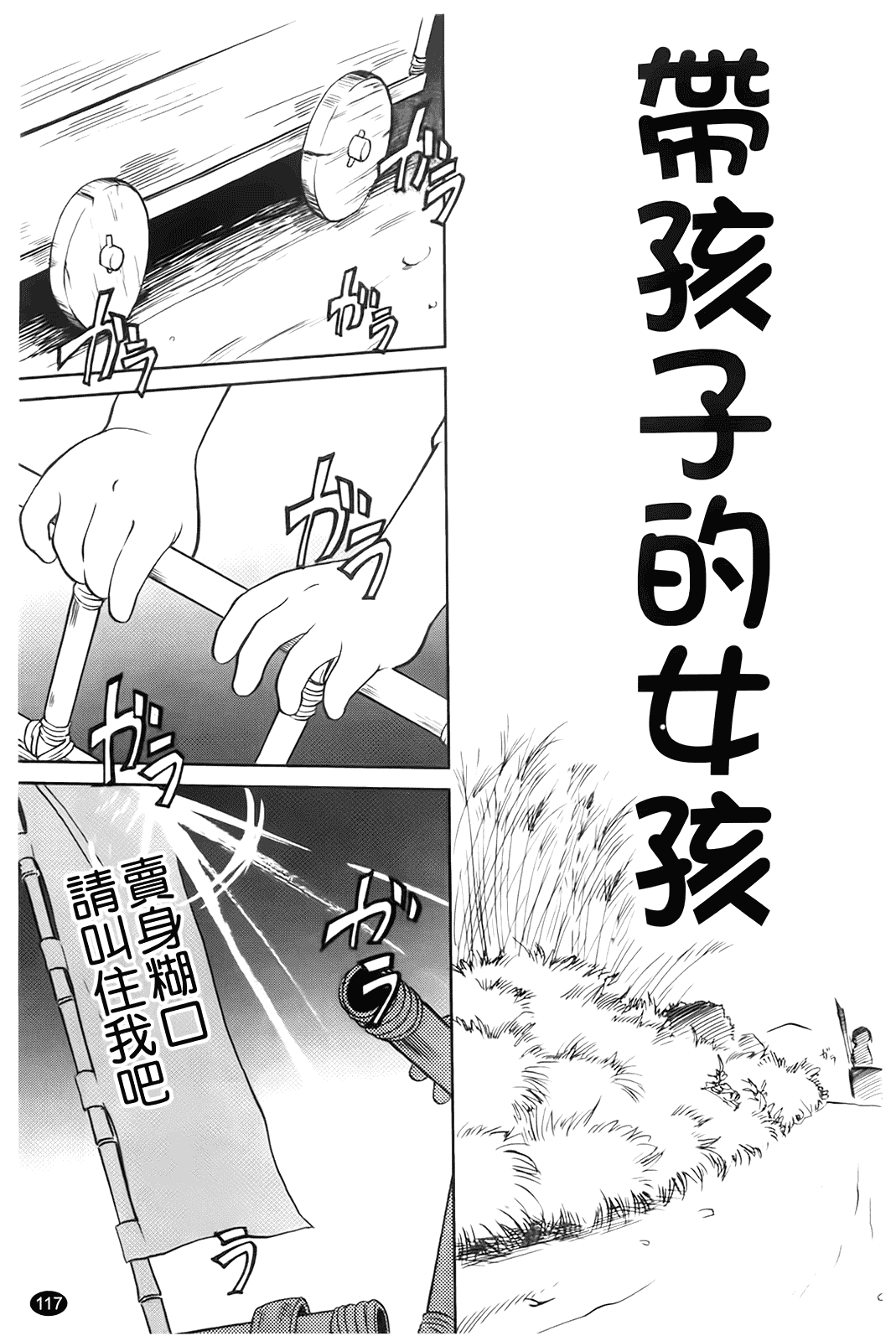 [魔訶不思議] 自動ポルノ_第6集