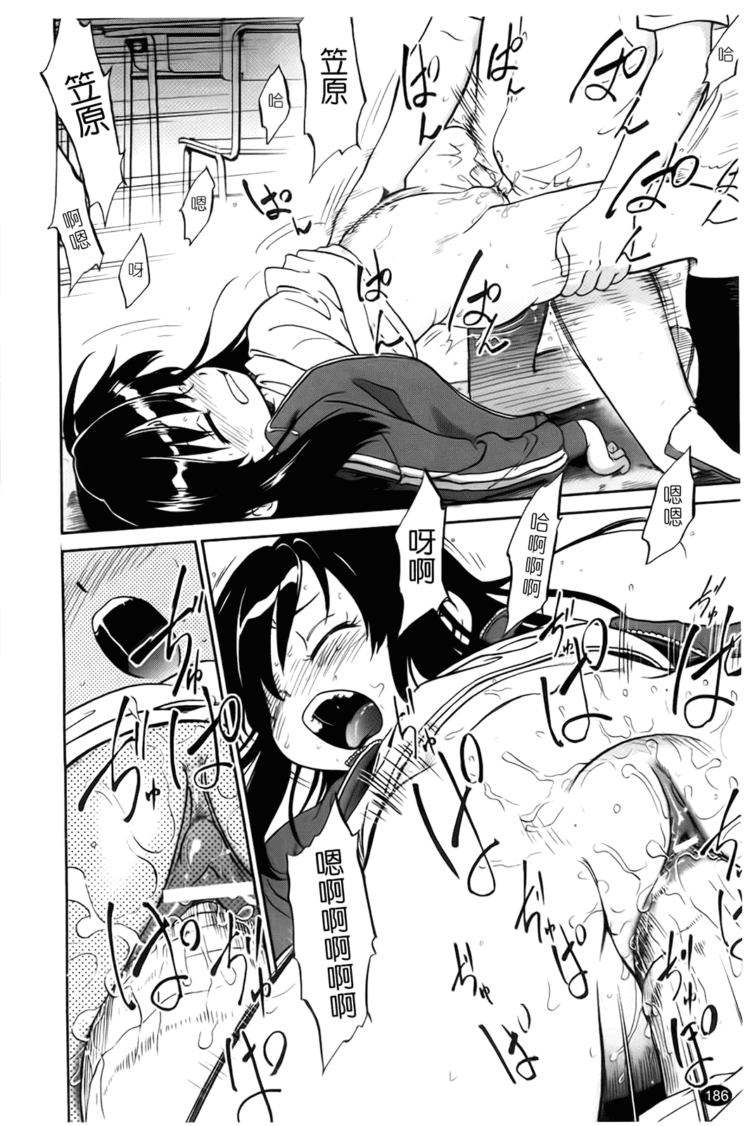 [魔訶不思議] 自動ポルノ_第10集