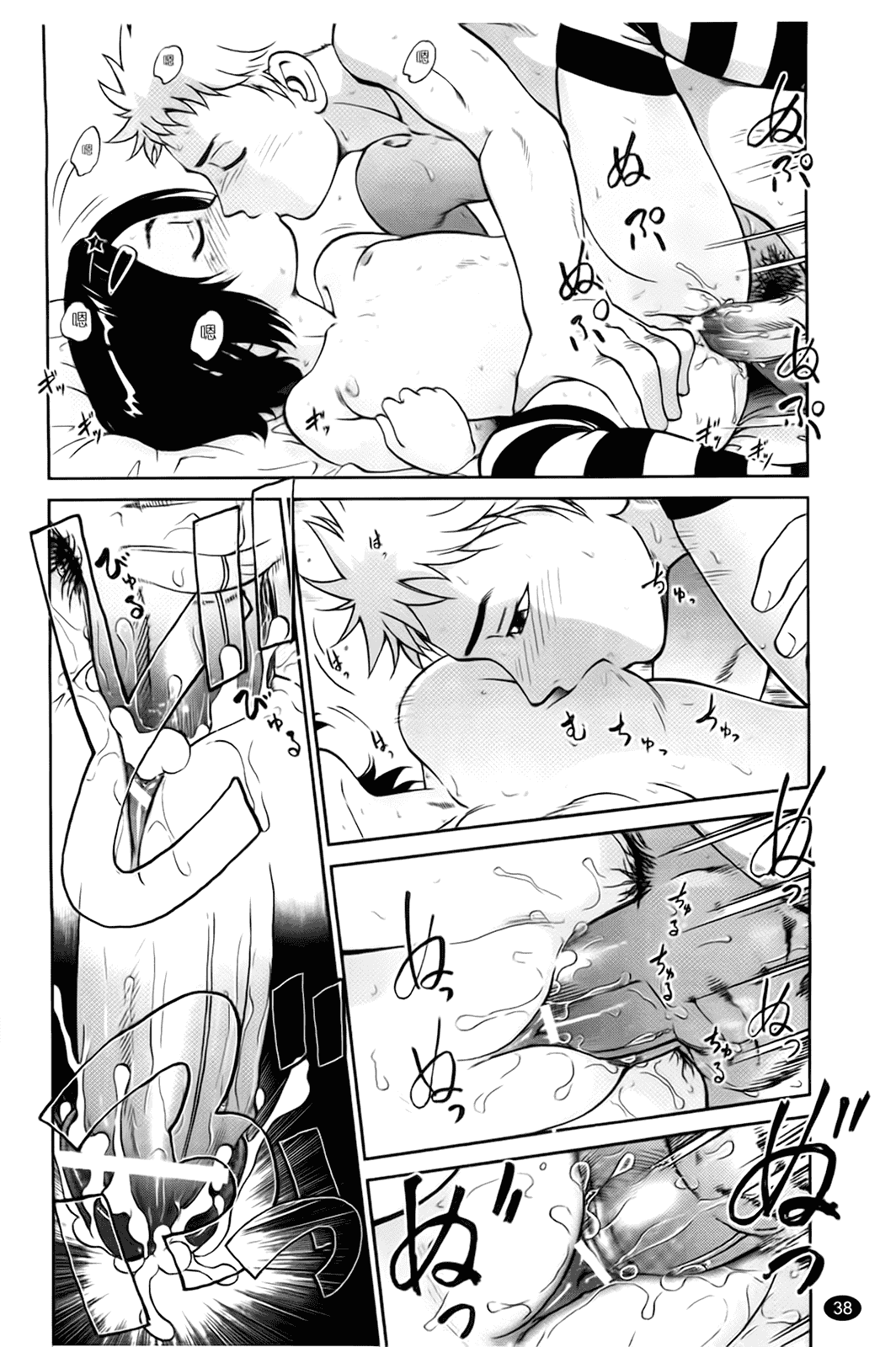 [魔訶不思議] 自動ポルノ_第3集