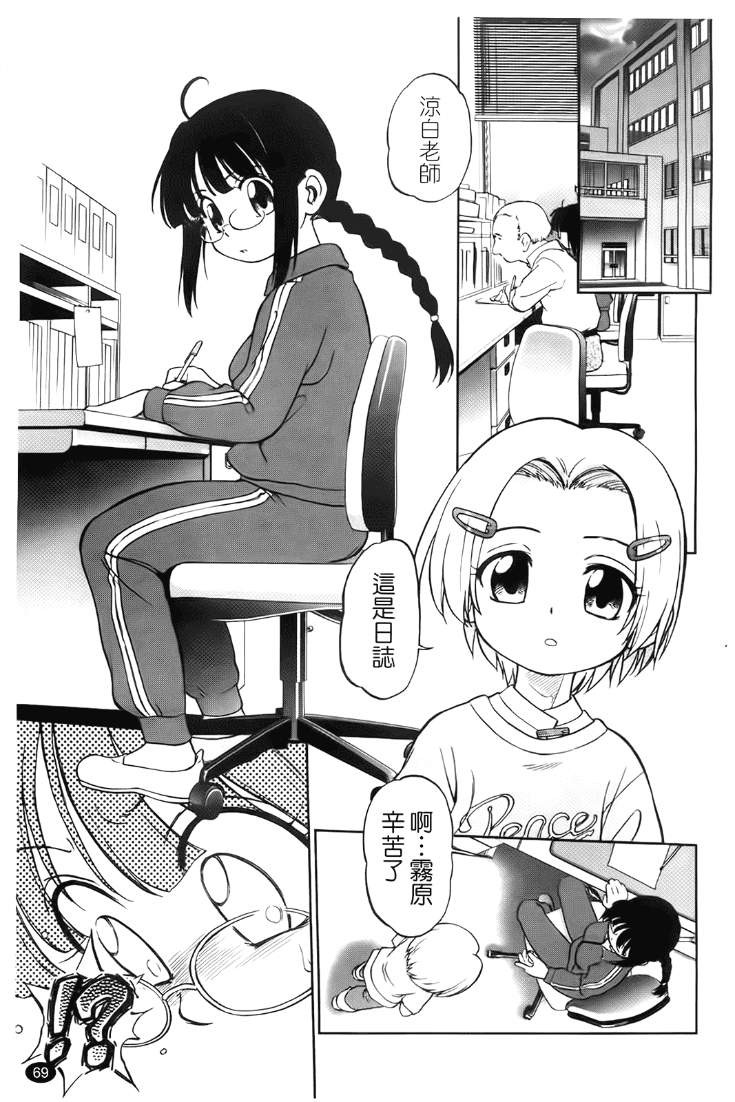 [魔訶不思議] 自動ポルノ_第4集