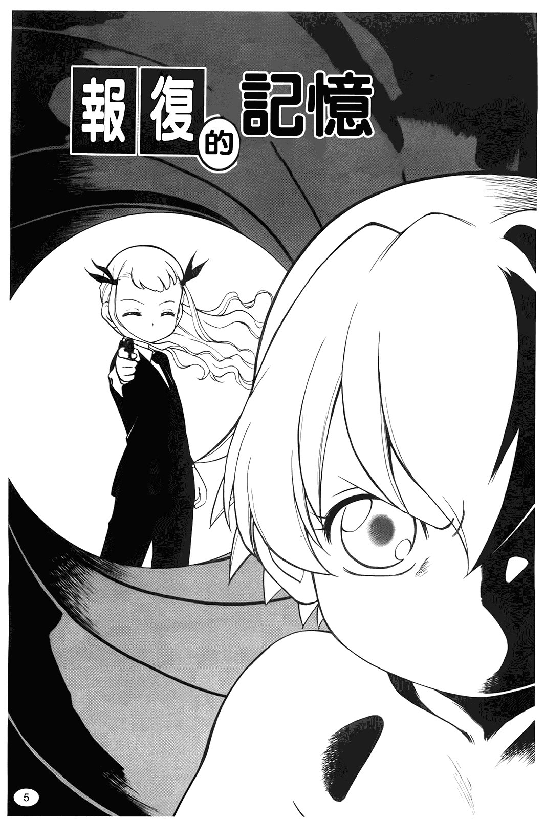 [魔訶不思議] 自動ポルノ_第1集