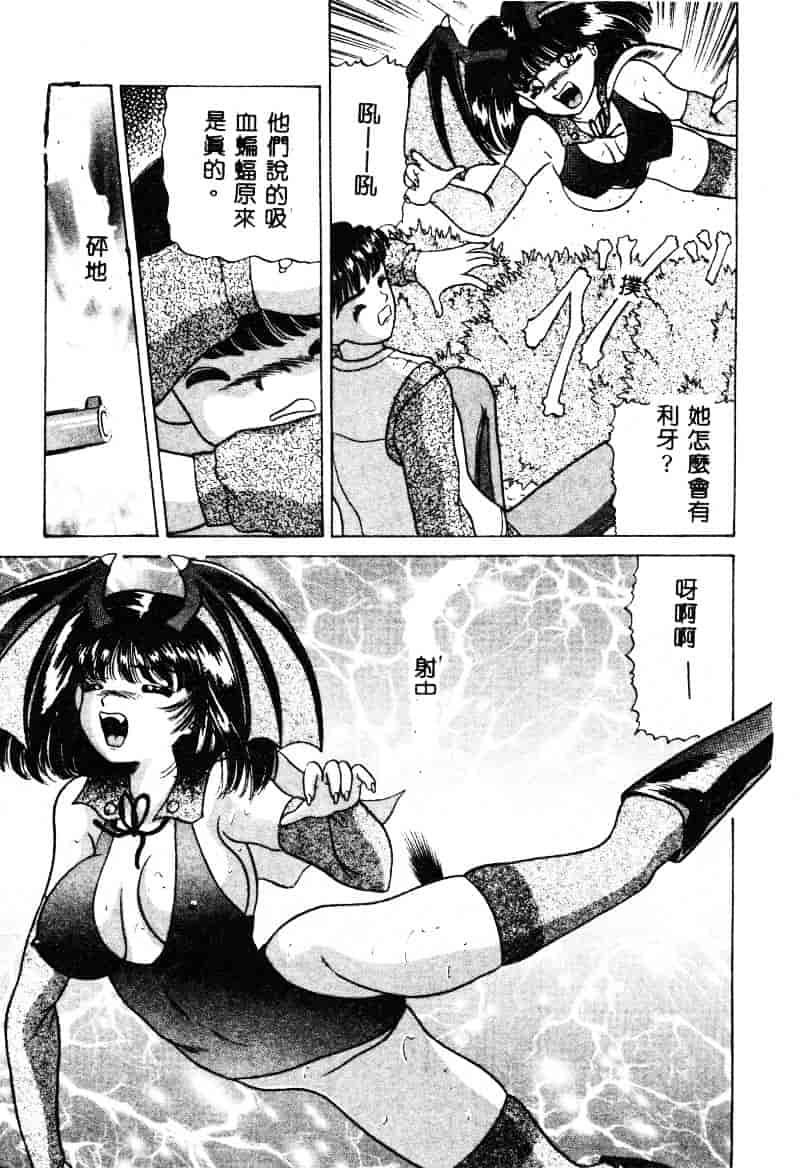 [鮎川あおい] 淫乱M日記_第1集
