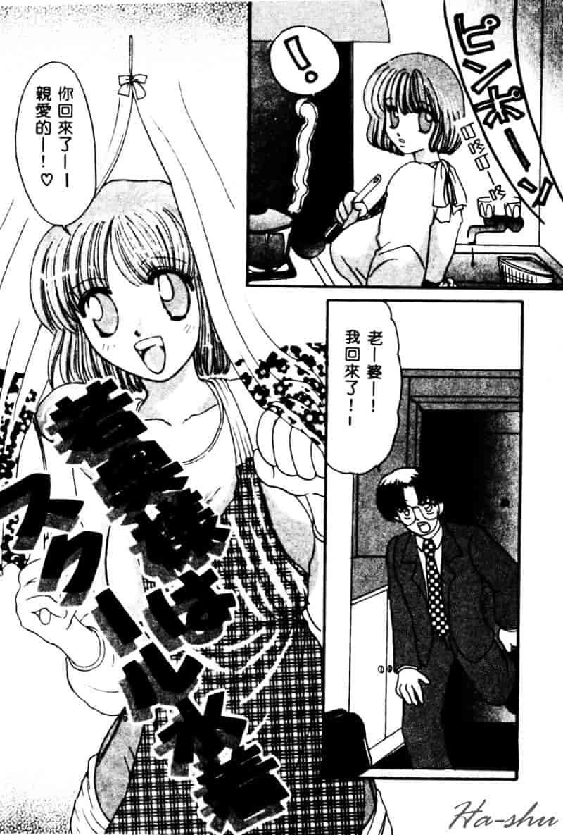 [鶴巻VI世] 母の淫香_第5集