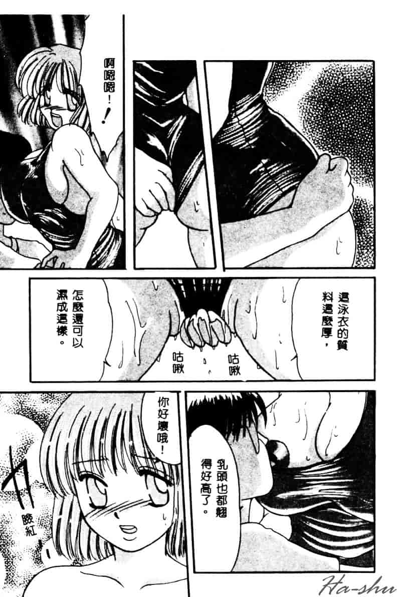 [鶴巻VI世] 母の淫香_第6集