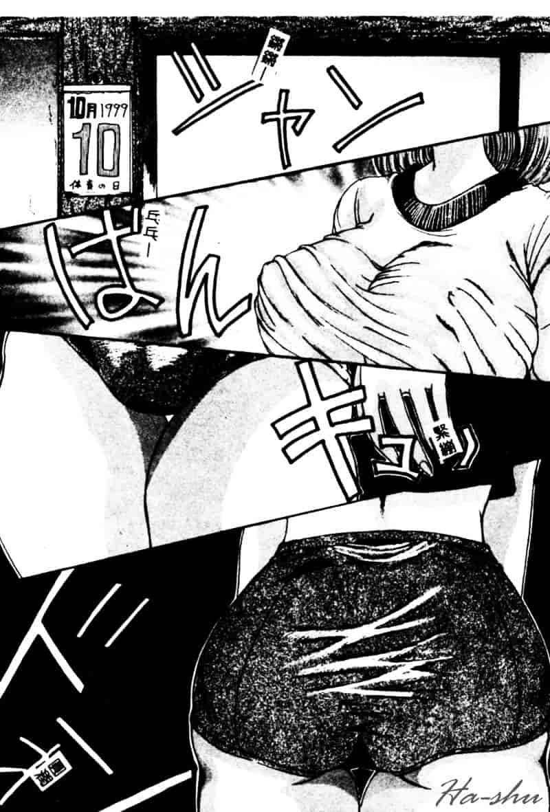 [鶴巻VI世] 母の淫香_第6集