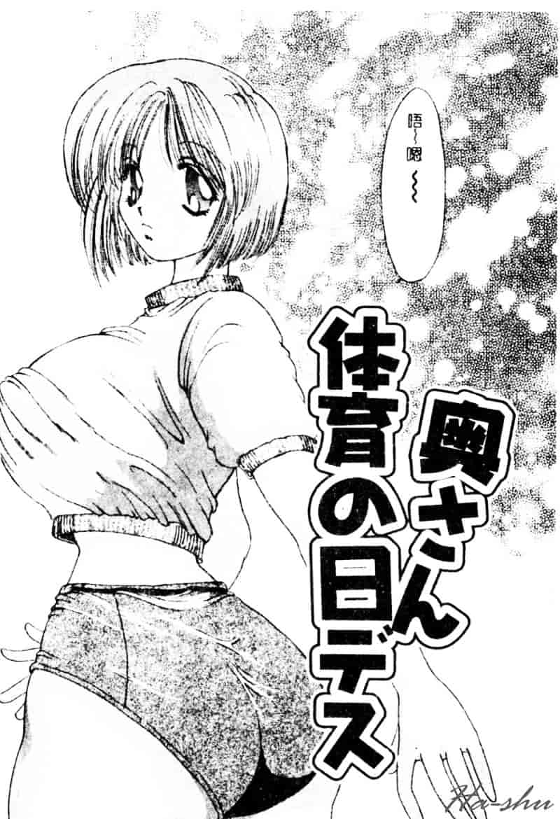 [鶴巻VI世] 母の淫香_第6集