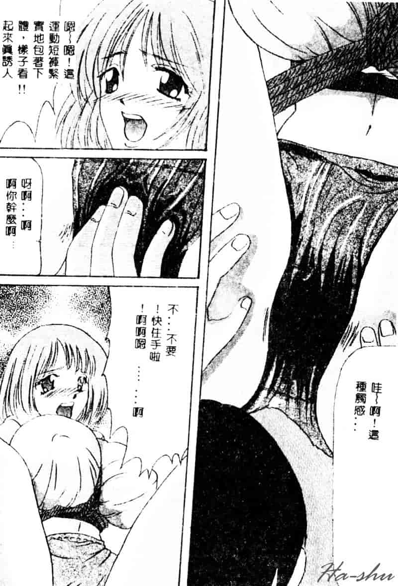[鶴巻VI世] 母の淫香_第7集