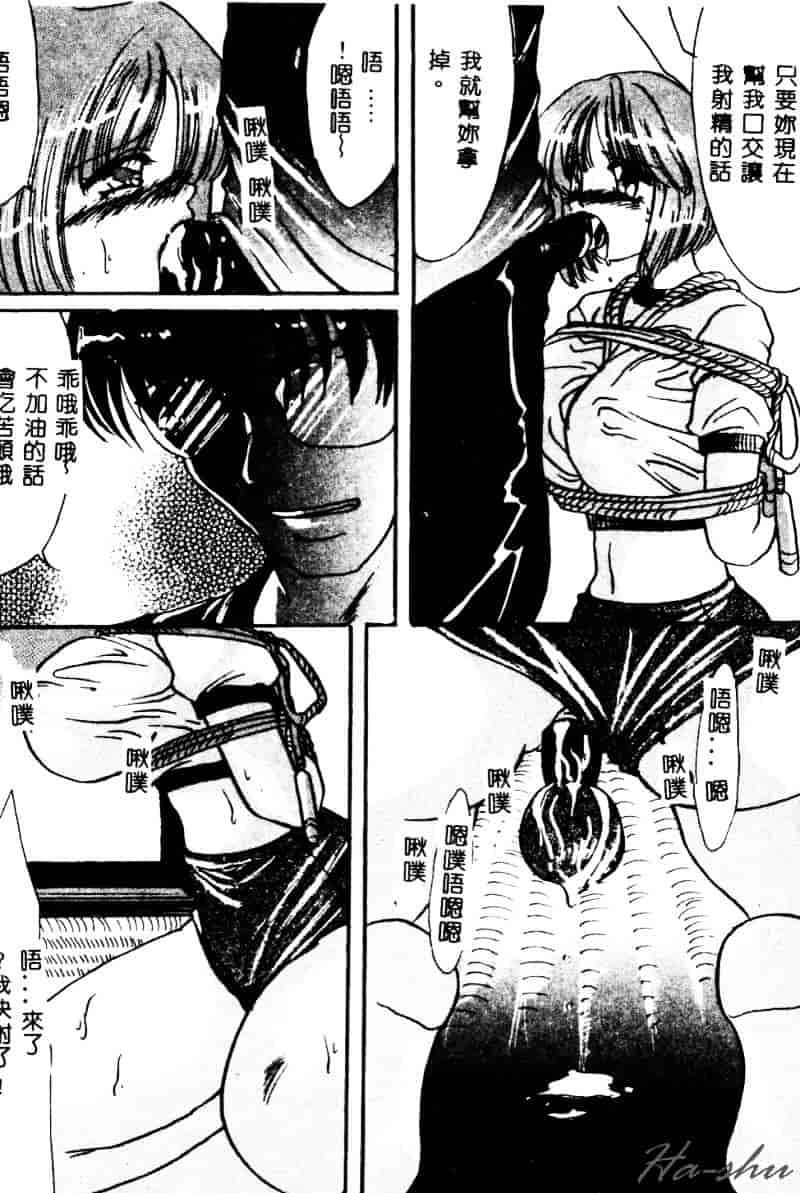 [鶴巻VI世] 母の淫香_第7集