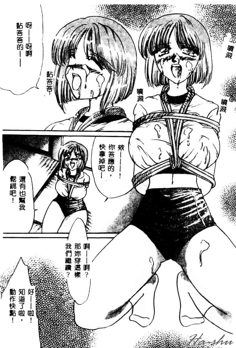[鶴巻VI世] 母の淫香_第7集