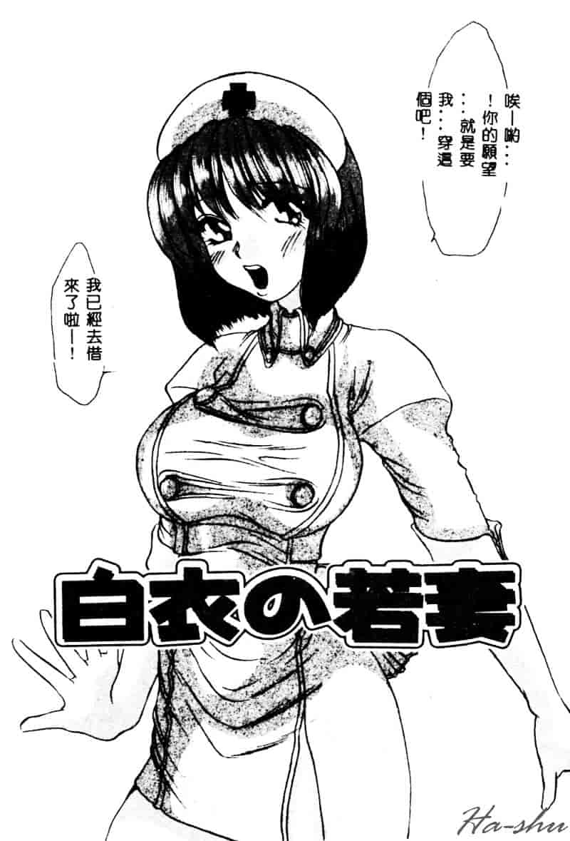 [鶴巻VI世] 母の淫香_第7集