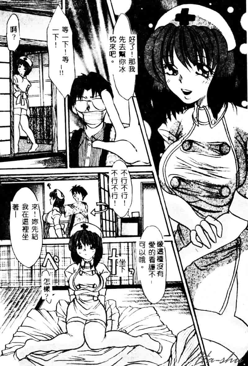 [鶴巻VI世] 母の淫香_第7集