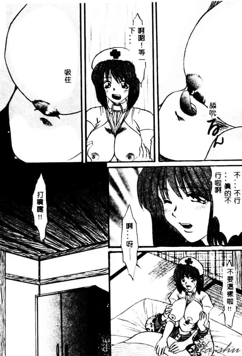 [鶴巻VI世] 母の淫香_第7集