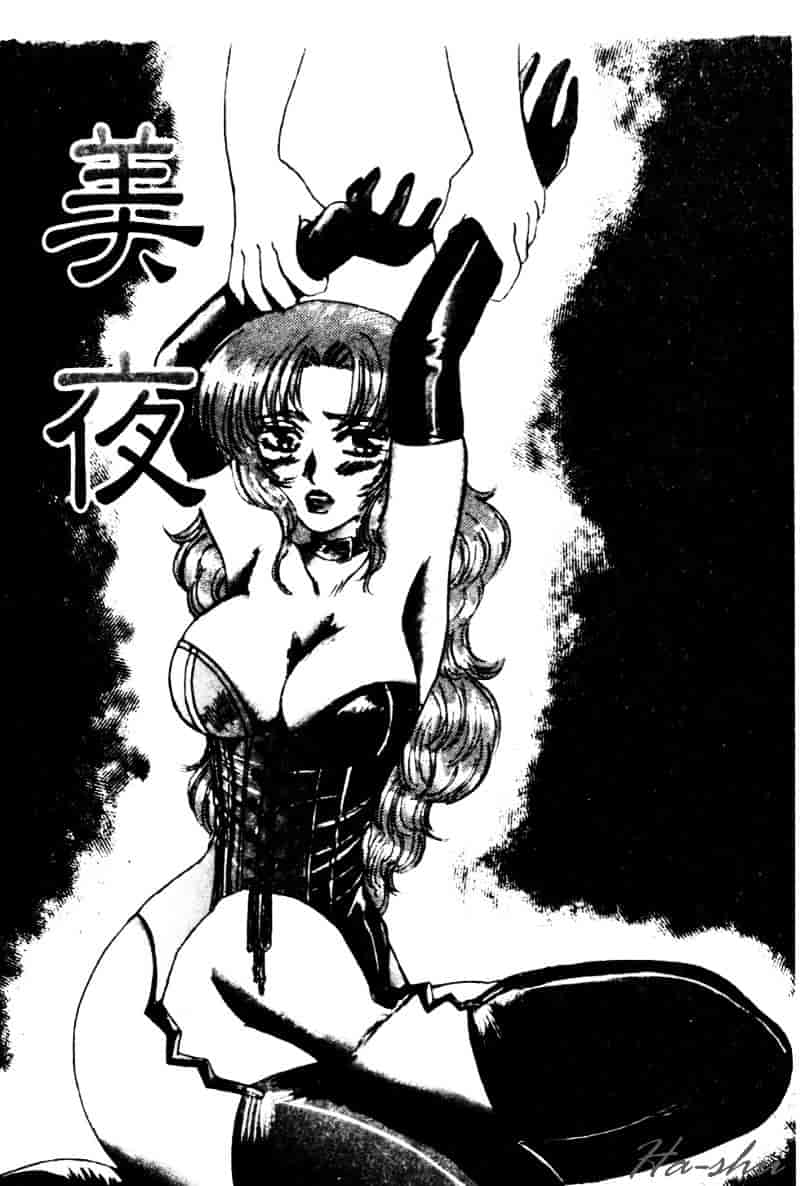 [鶴巻VI世] 母の淫香_第8集