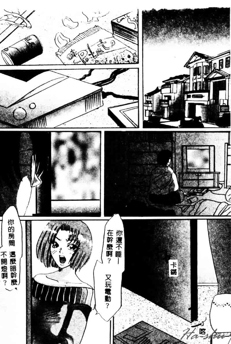 [鶴巻VI世] 母の淫香_第2集
