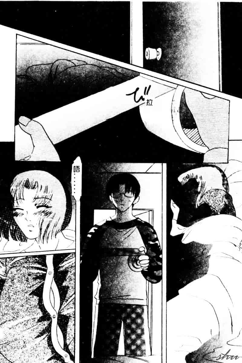 [鶴巻VI世] 母の淫香_第2集