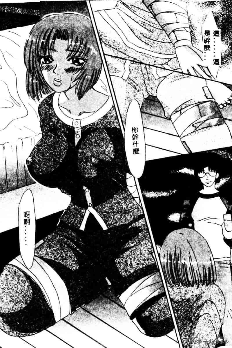 [鶴巻VI世] 母の淫香_第2集