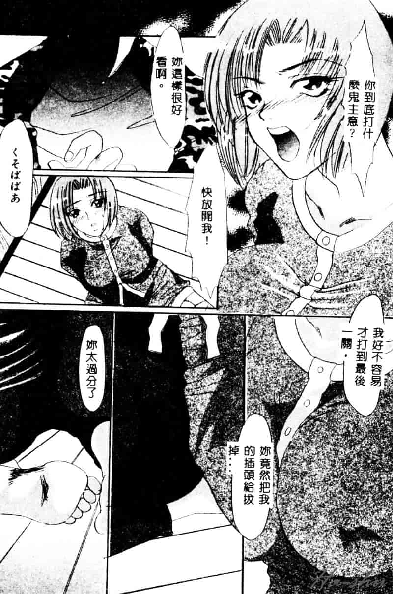 [鶴巻VI世] 母の淫香_第2集