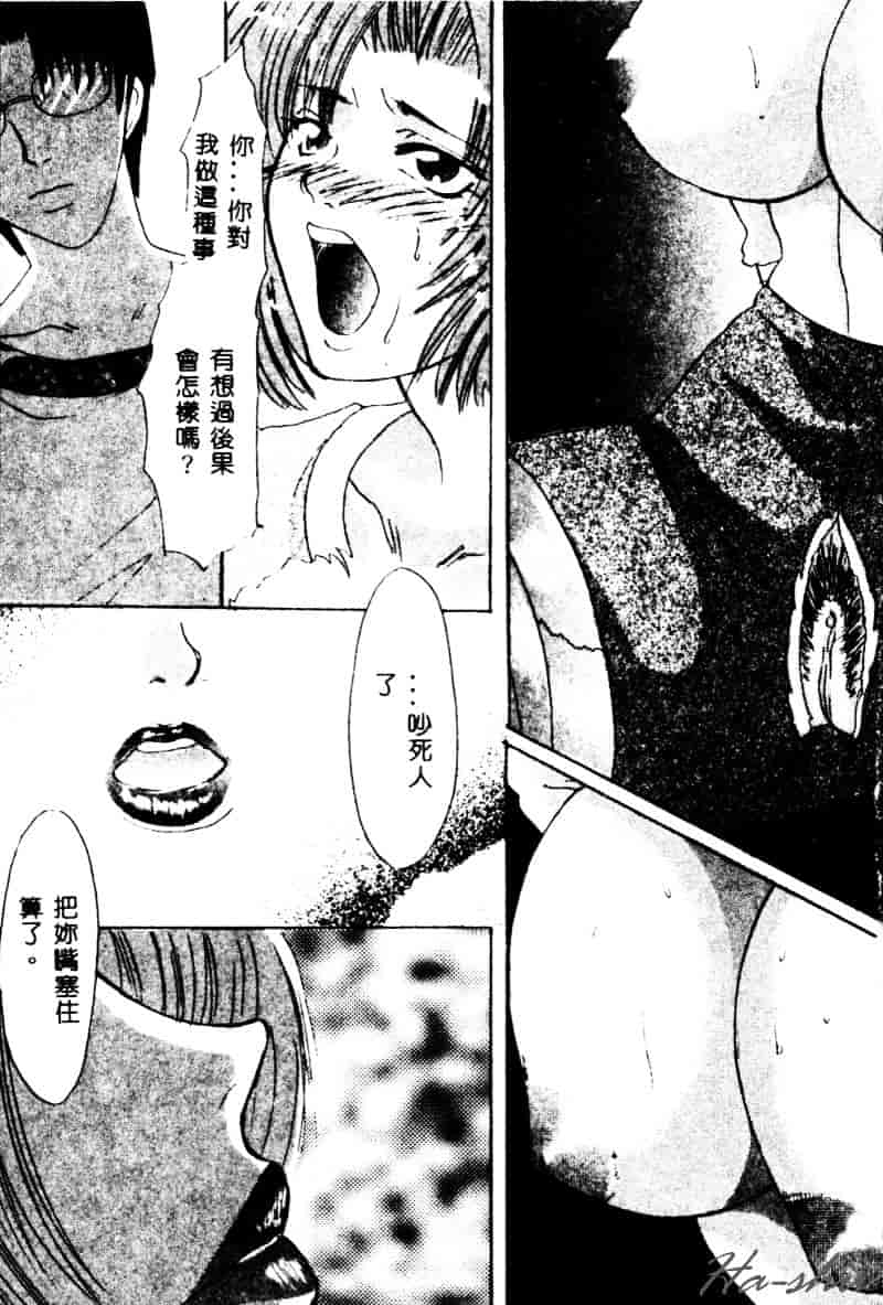 [鶴巻VI世] 母の淫香_第2集