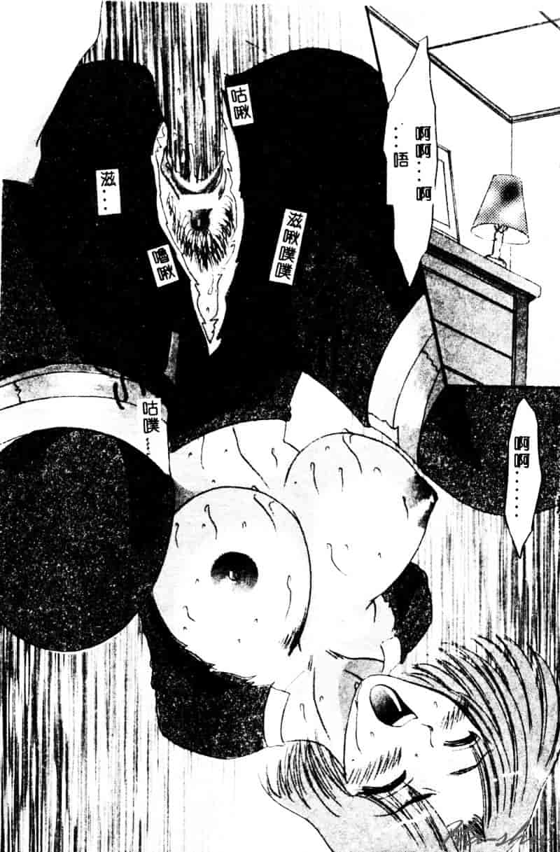 [鶴巻VI世] 母の淫香_第2集