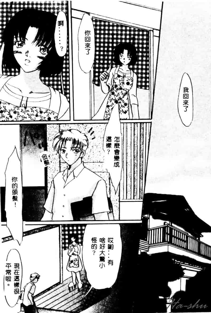 [鶴巻VI世] 母の淫香_第2集