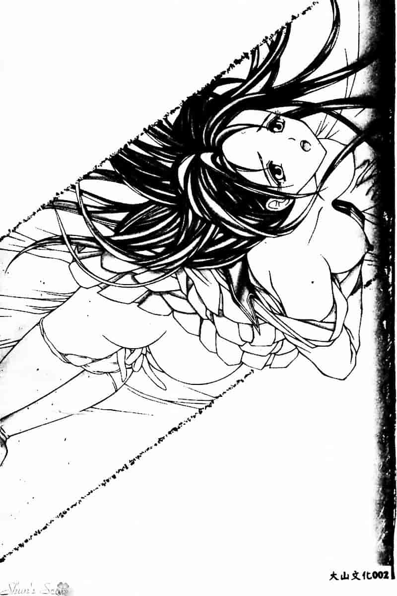 [黒岸風興] 強姦魔_第1集
