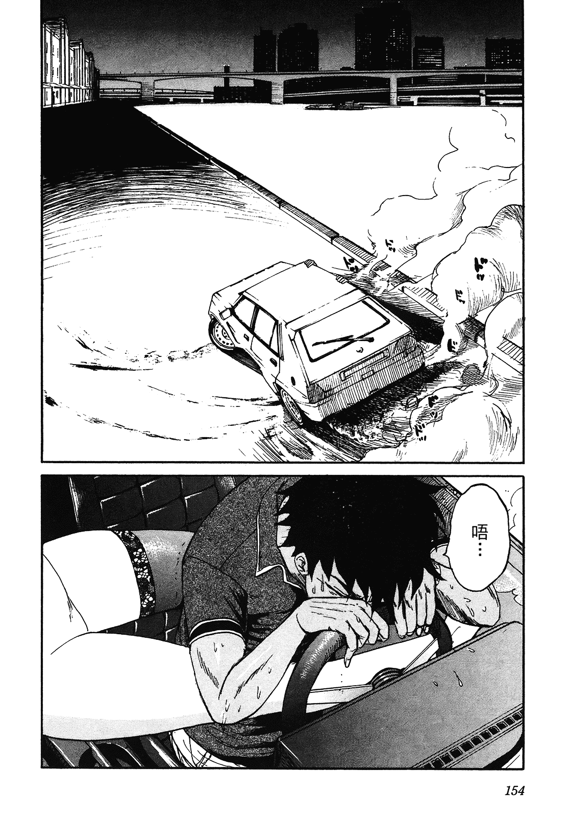 [上月まんまる] 恋愛そんぽ！ 2_第8集