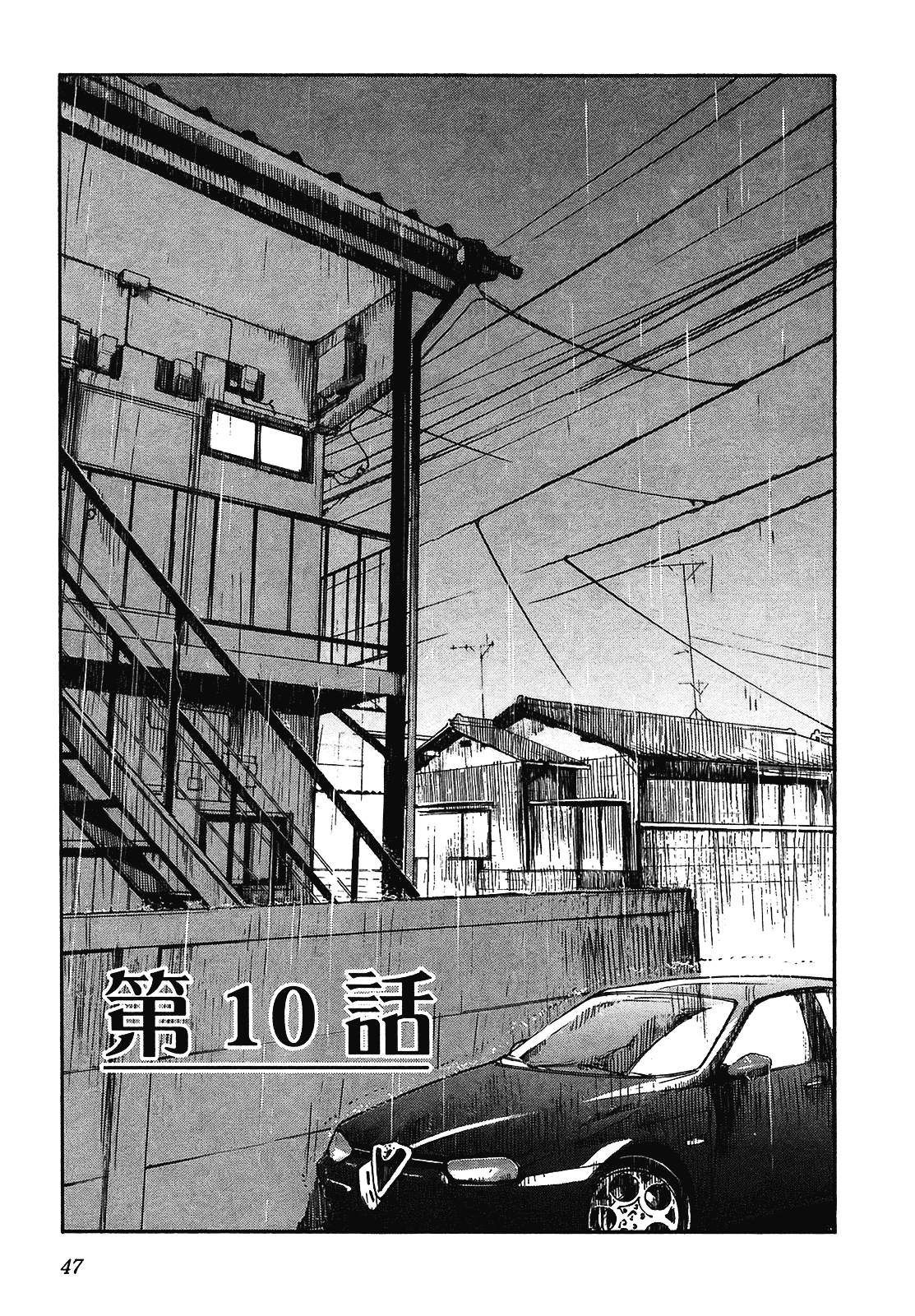 [上月まんまる] 恋愛そんぽ！ 2_第3集