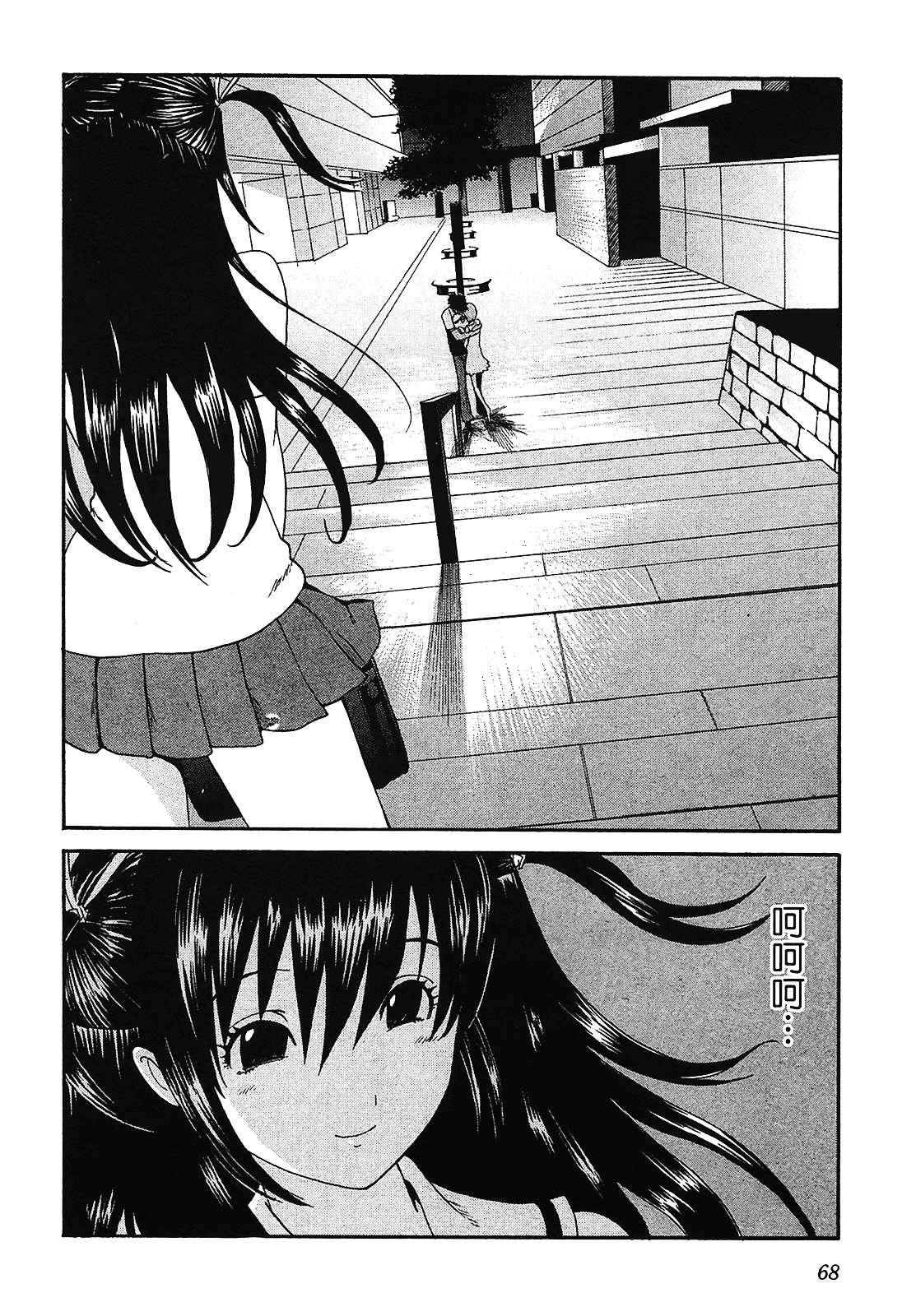 [上月まんまる] 恋愛そんぽ！ 2_第4集