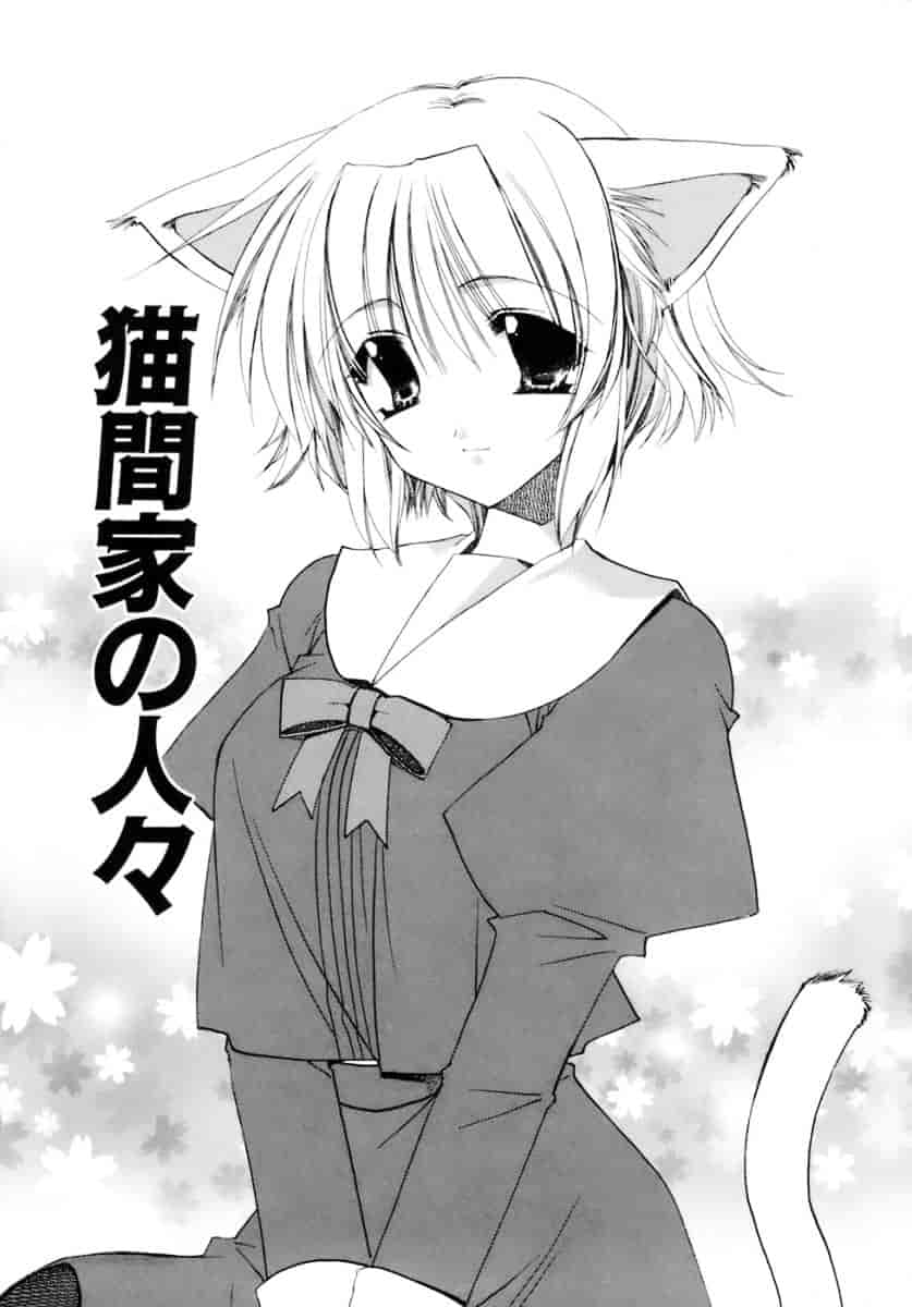 [龍牙翔] 濡れた翼_第1集