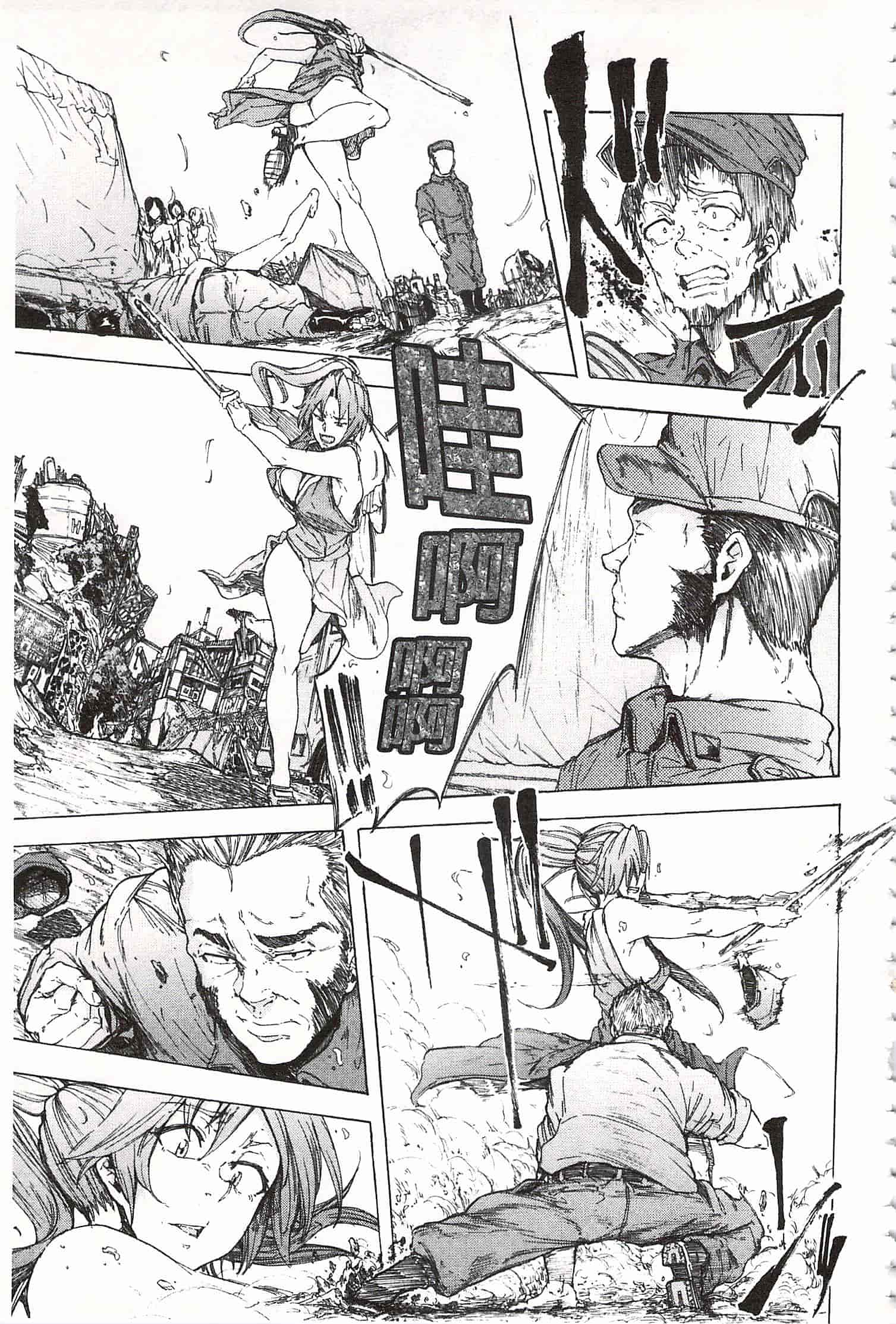 [傷希レイ] 蹂躙の雨 [中国翻訳]_第8集
