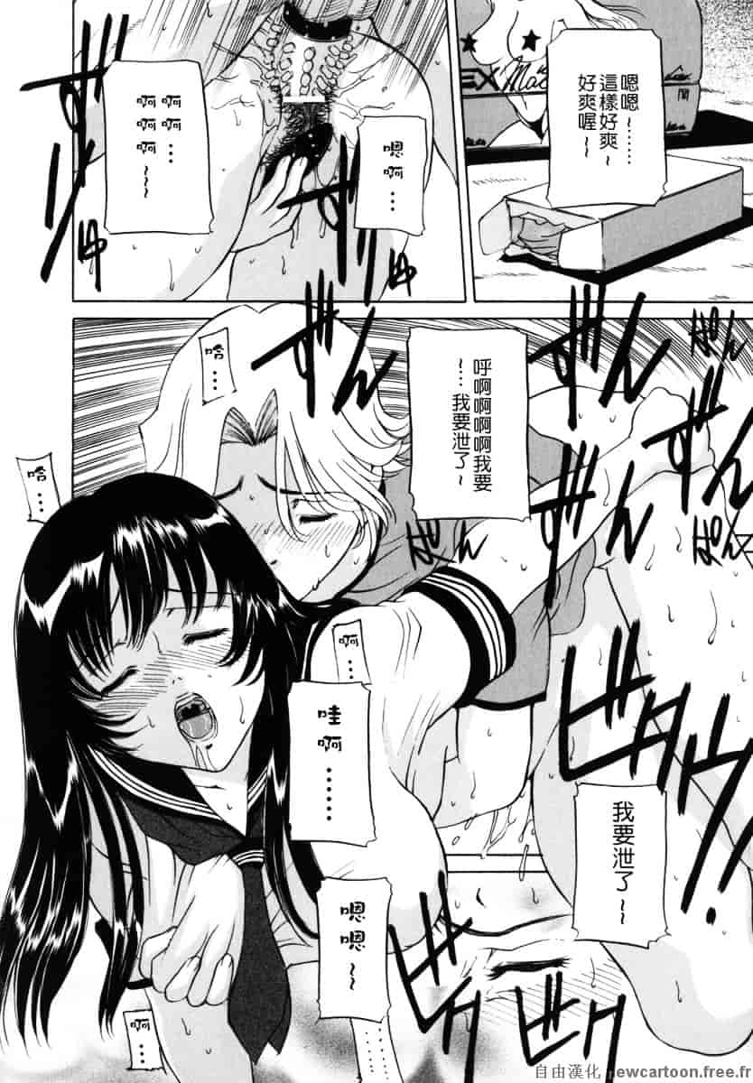 [内田こねり] ママも娘も_第1集