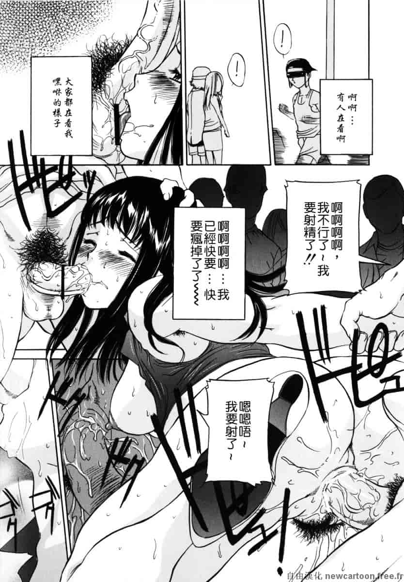 [内田こねり] ママも娘も_第3集