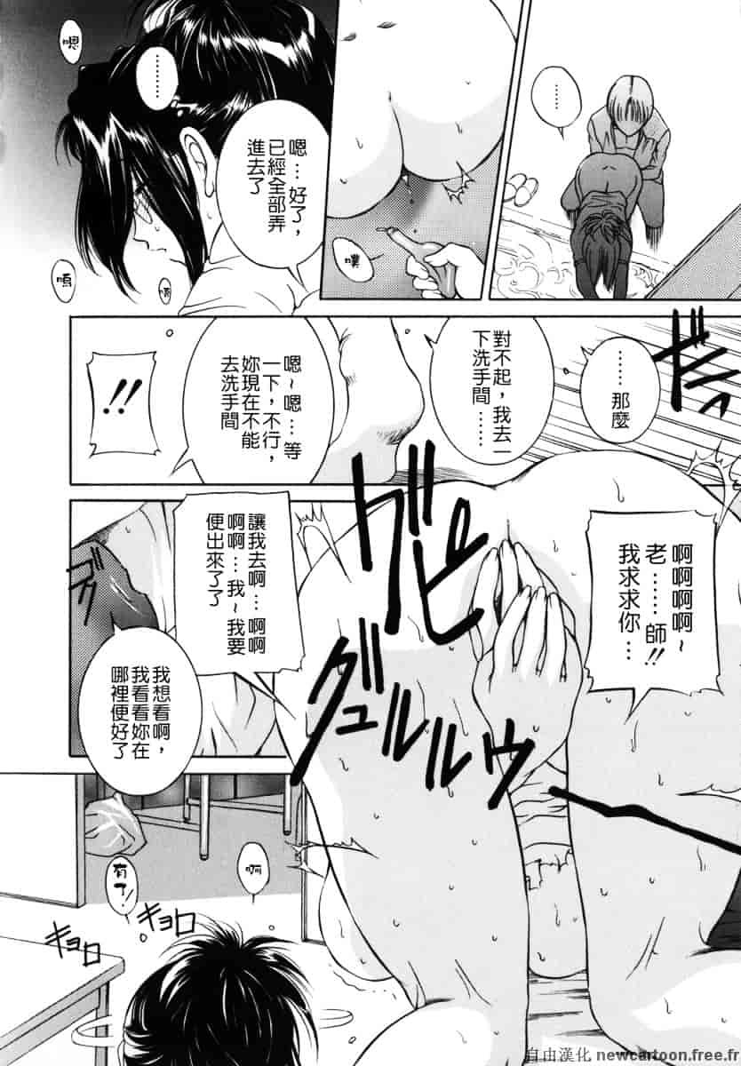 [内田こねり] ママも娘も_第4集