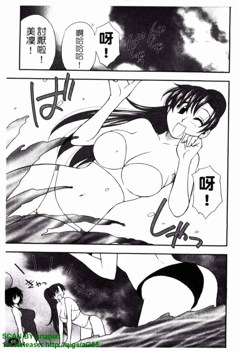 [前田千石] ハハカノ_第4集