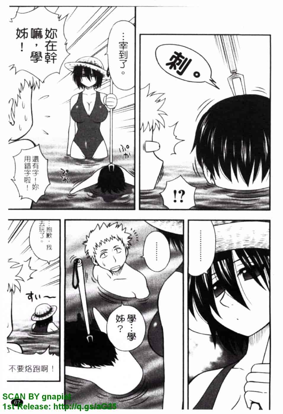 [前田千石] ハハカノ_第4集