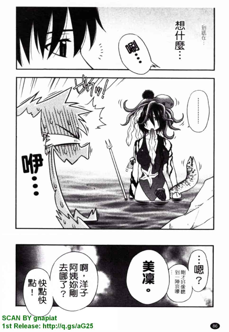 [前田千石] ハハカノ_第5集