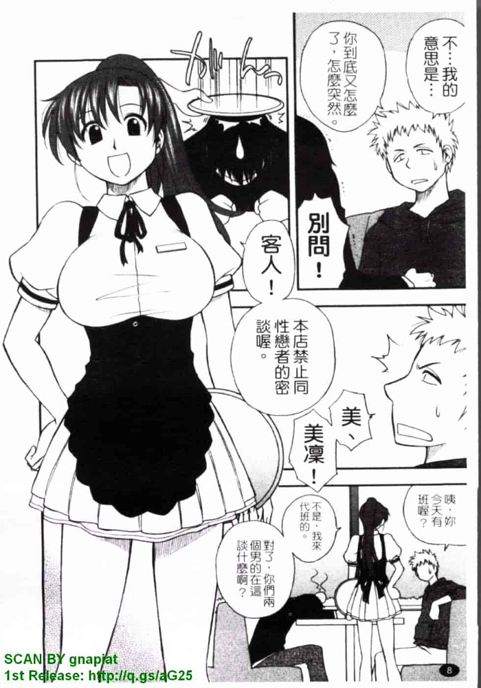 [前田千石] ハハカノ_第1集