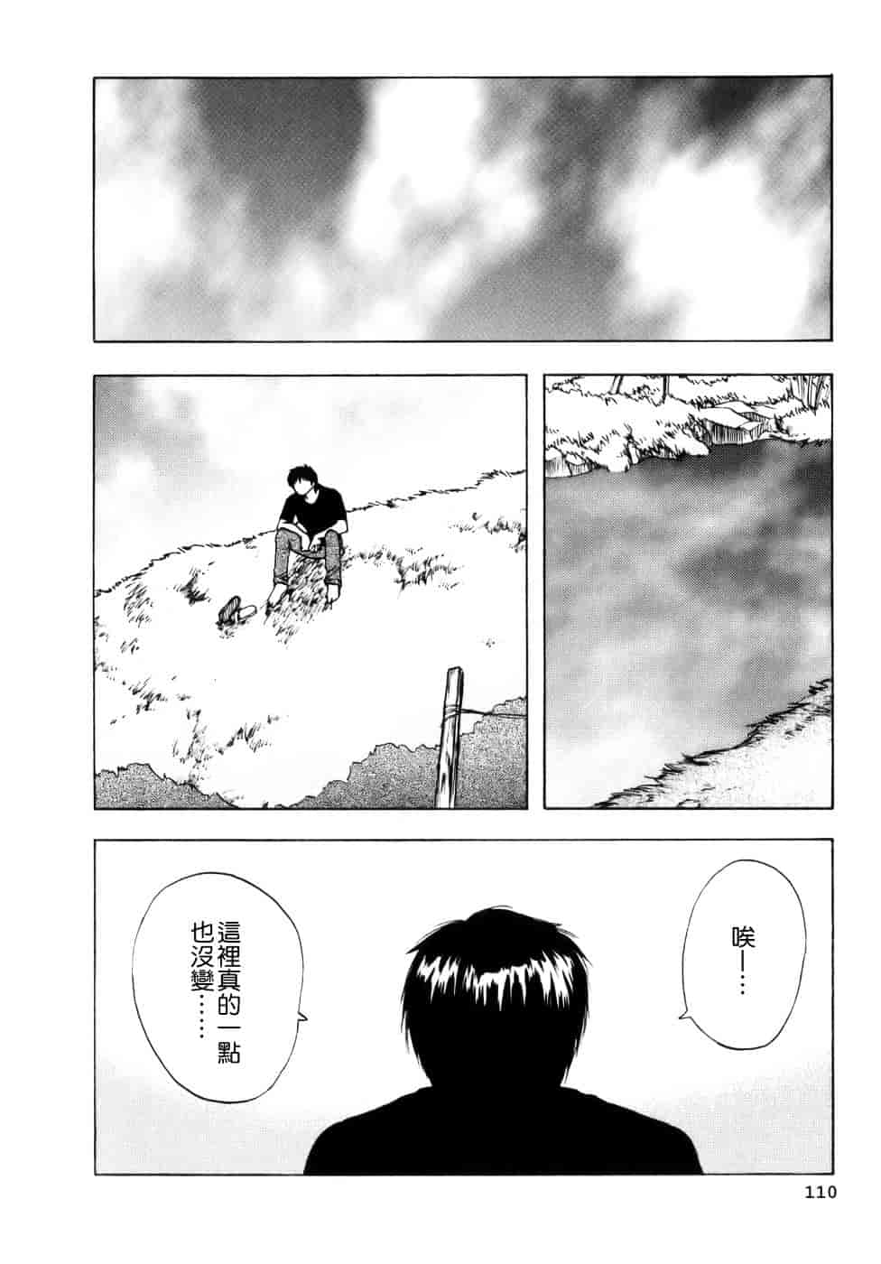 [前田千石] ミセスリンク_第6集
